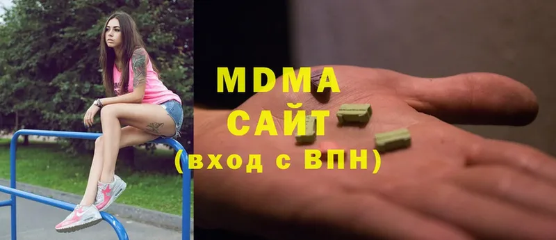 где купить наркоту  МЕГА вход  MDMA молли  Петропавловск-Камчатский 